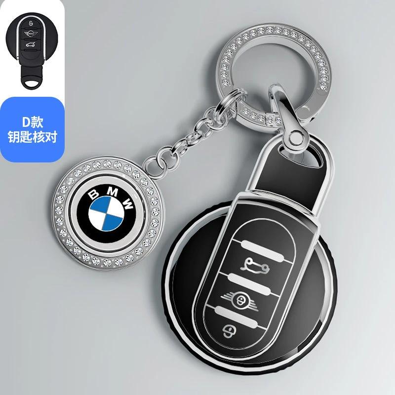 Car Sticker Hot 2025 TPU Car Remote Case Cover Shell Bag Protector For BMW Mini COOPERS COUNTRYMAN ONE JCW CLUBMAN F56 F55 F54 F