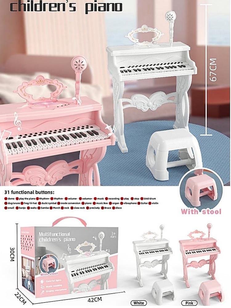 Youngsters High-Quality Electronic High-Quality Piano High-Quality Playset High-Quality For High-Quality Girls High-Quality Beginner