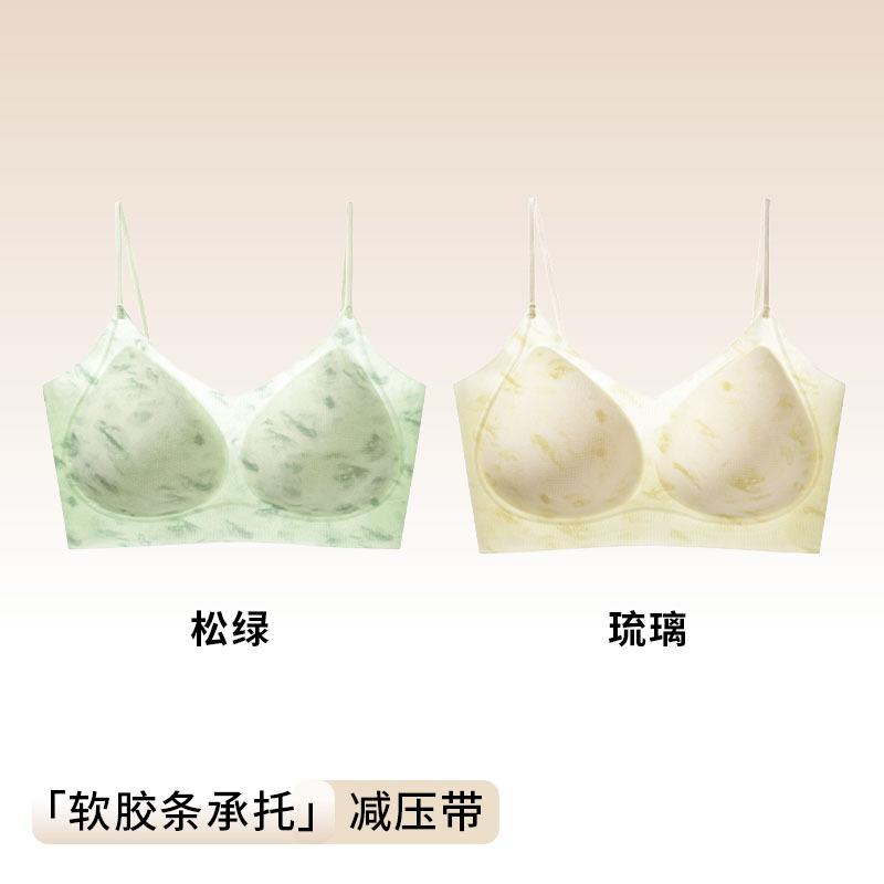 Thin shoulder straps without marks, light and naked in summer, no steel ring, soft support, upper support, beautiful back bra 1.1cmABC cup