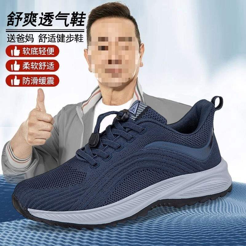 Middle-aged and elderly shoes autumn new elderly walking shoes breathable dad sports shoes breathable travel shoes soft-soled shoes