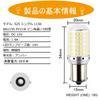 Aokyoung S25 LED Back Lamp Single White Built-in Canceller Anti-High
