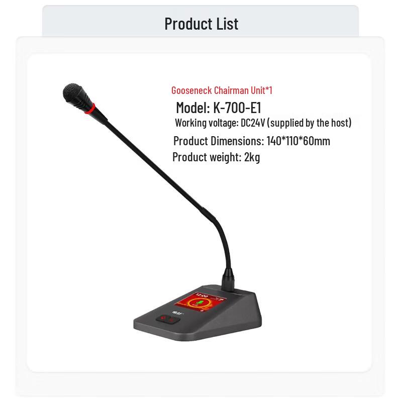 Weishu K-700-E1 Wired Digital Conference System Chairman Microphone (CN version)