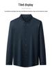 Autumn Seamless High-Elastic Men's Non-Iron Wrinkle-Resistant Long Sleeve Business Shirt
