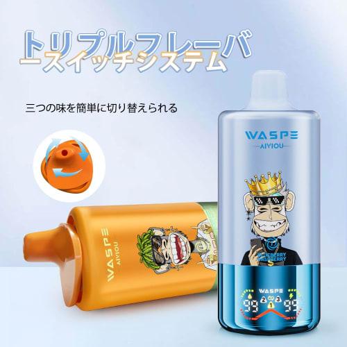 [60,000 Uses] Waspe Disposable Electronic Cigarette, 60,000 Uses, 54ml Large Capacity, Portable Vape, LED Display, Explosive Smoke, 650mAh Battery, Ty