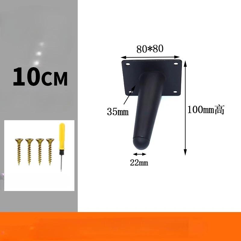 10-30cm Metal Furniture Legs Black Gold for Coffee Table Feet Sofa Chair Bathroom Cabinet Replacement Legs Hardware 4pcs