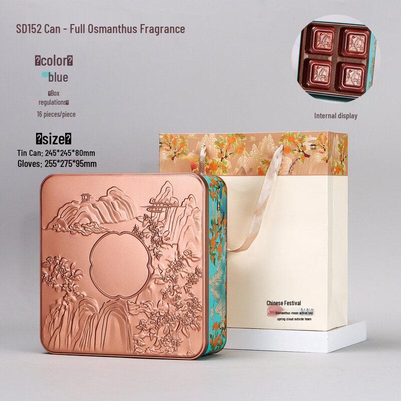 Boîte Cadeau 4 Pâtisseries Lunaires Fête de la Mi-Automne