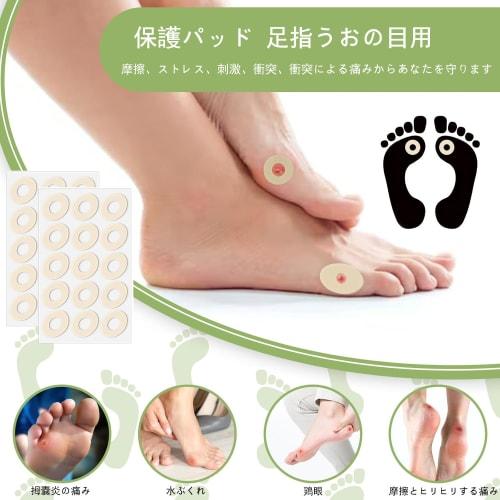TOAURDA Sole Blister and Corn Pads (15 Pads x 5 Packs) Protective Cushion for Soles of Foot, Antibacterial, Circle-Shaped, Anti-Friction Pads (Large O