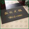Youjin Anti-slip Welcome Floor Mat