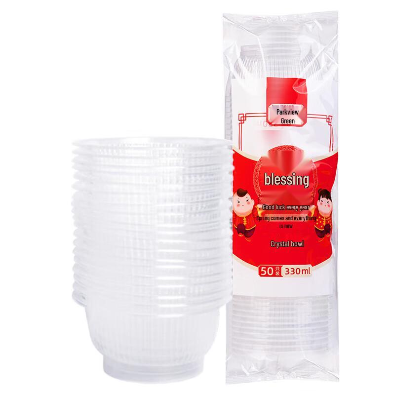 

Fangcaodi Disposable Soup Bowls 330ml (50-Pack)