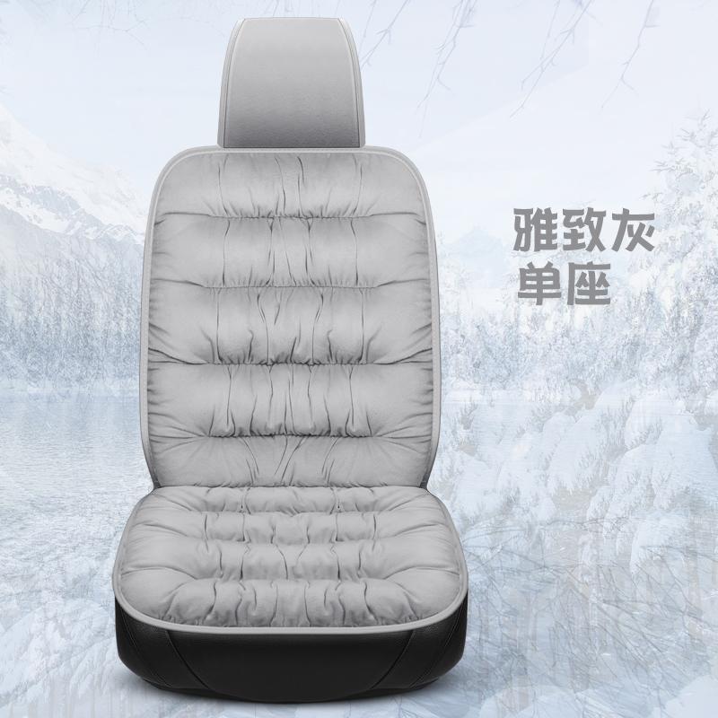 New Car Seat Cushion Single Piece Backless, Autumn and Winter Universal Plush Anti Slip Cushion, Warm Pad Three Piece Set