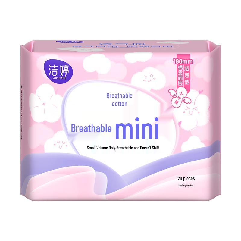 Jie Ting Mini Daily Panty Liners with Wings