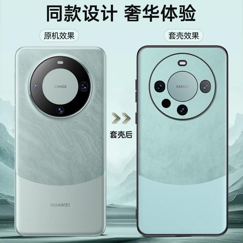 Applicable to Huawei mate60 mobile phone case and pigmented leather mate60Pro all-inclusive business anti-drop protective case wholesale