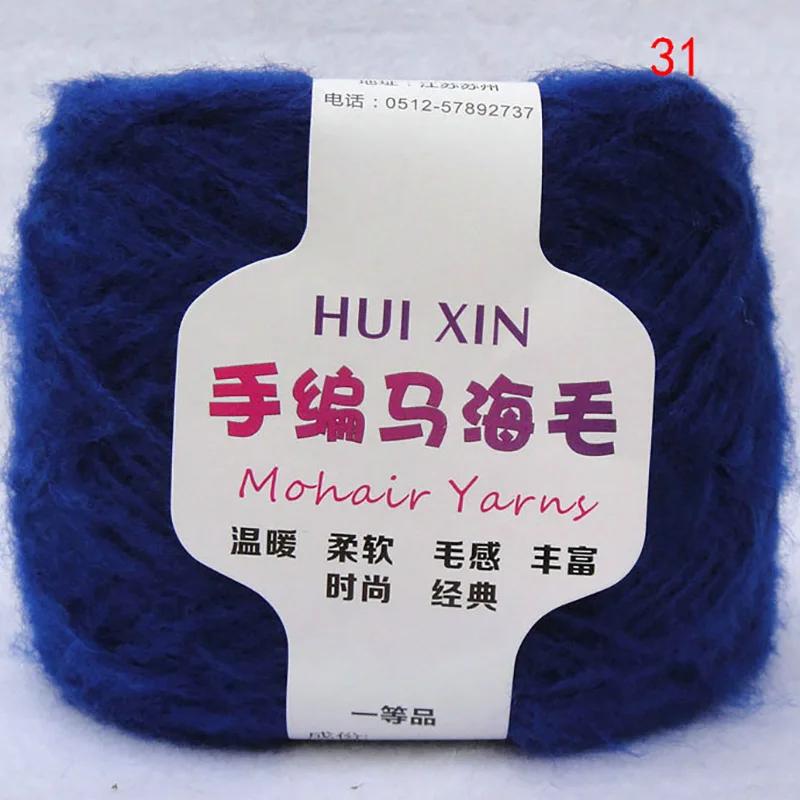 100g/ball Worsted Soft Thin Mohair Yarn Plush Wool Cashmere Yarn Hand Knitting Crochet Thread DIY Shawl Scarf Yarn JN001