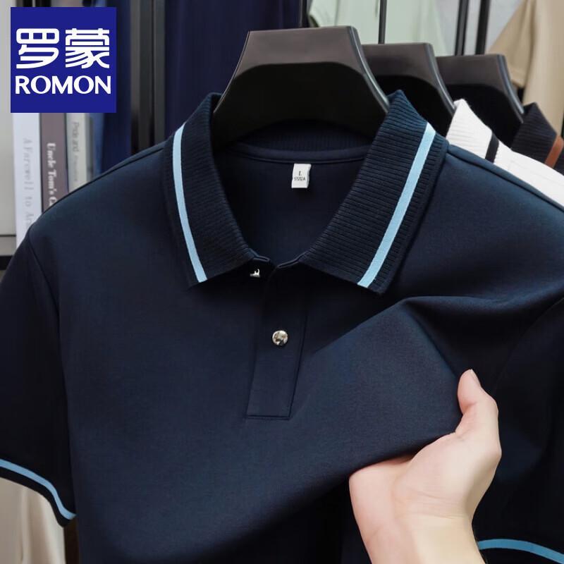 Romon Men's Breathable Contrast Polo Shirt