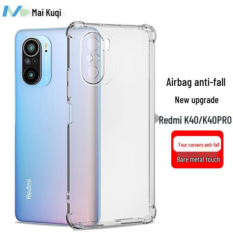 Maikuqi Redmi Full-Coverage Anti-Drop TPU Phone Case