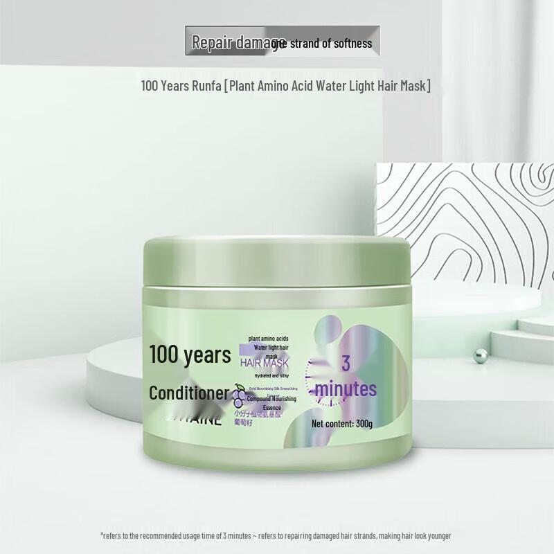 100 Years Hair Conditioner Amino Acid Hydrating Set