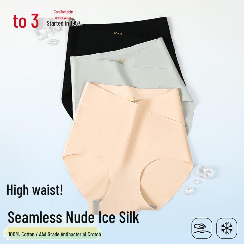 Hodo Women s Seamless High-Waist Ice Silk Panties XL