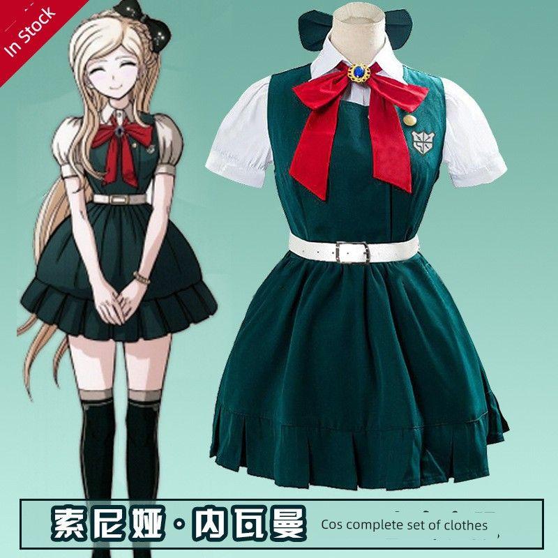Danganronpa 2 Cosplay Sonia Nevermind Cosplay Costume
