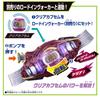 [BANDAI] [Bandai Kamen Rider Z DX Breakam Breaker Recommended ages 3 and up