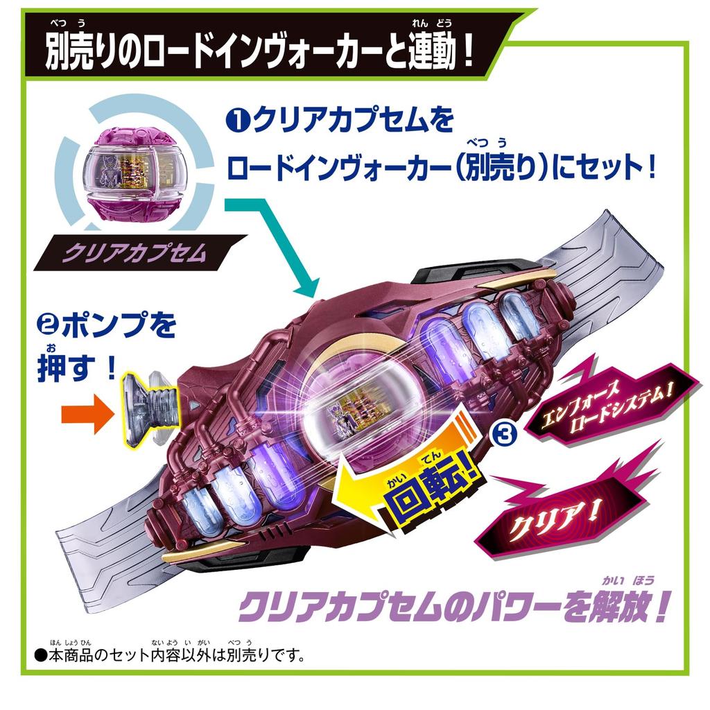 [BANDAI] [Bandai Kamen Rider Z DX Breakam Breaker Recommended ages 3 and up