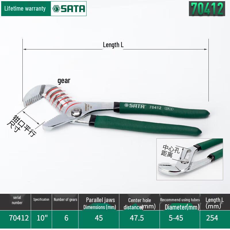 SATA Water Pump Pliers 10-inch