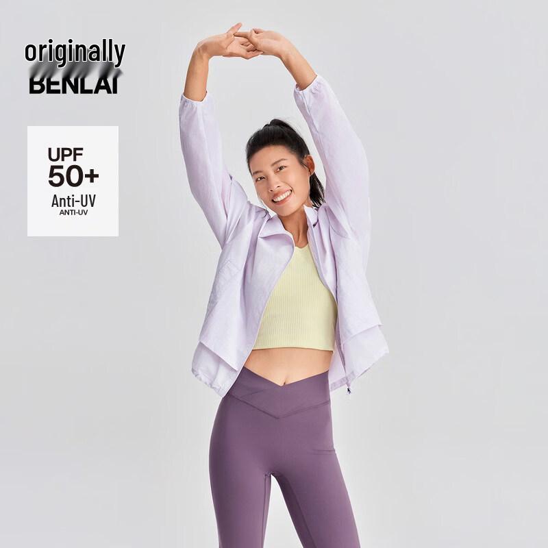 BENLAI Women's Faux Two-Piece Stand Collar Sun Protection Jacket