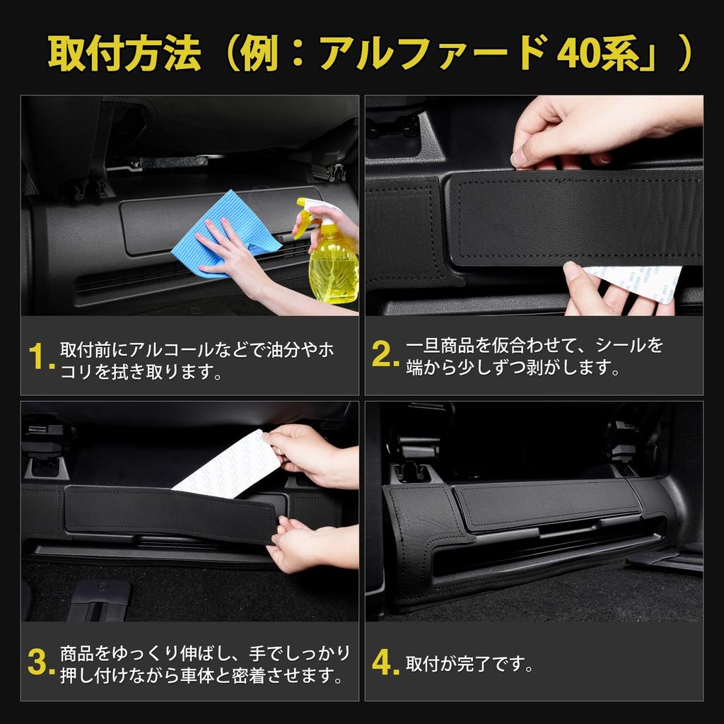 GIMUYA Foot Side Kick Guard Protective Mats for Toyota New Alphard Vellfire 2023 Front Foot Side Scratch and Stain Custom Interior Black PU Set of 2