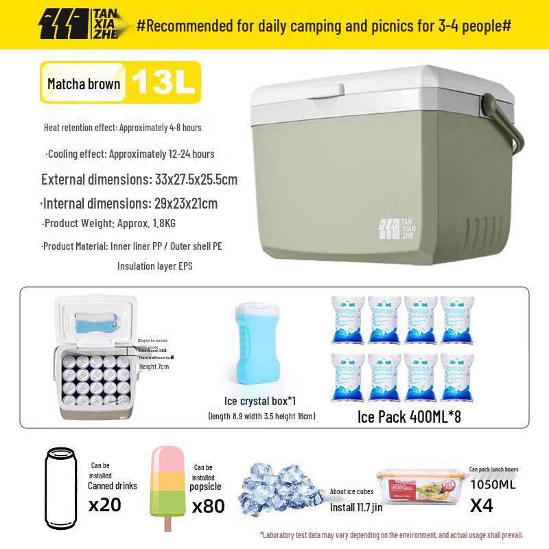 Explorer Portable Insulated Cooler Box