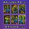 Genuine Naruto Card Will of Fire Deluxe Collection Edition Card Naruto Sasuke Anime Character Cards Collection Toys Kids Gifts