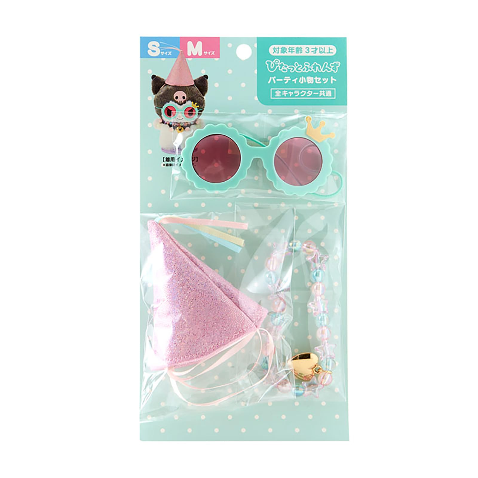 

Sanrio Party Accessory Set (Pitatto Friends) Doll Accessories 302139