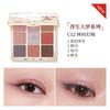 CATKIN - 9 Colors Eyeshadow Palette - C12 Fairyland