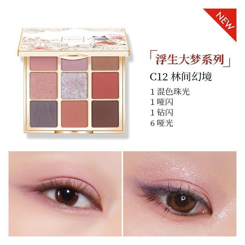CATKIN - 9 Colors Eyeshadow Palette - C12 Fairyland