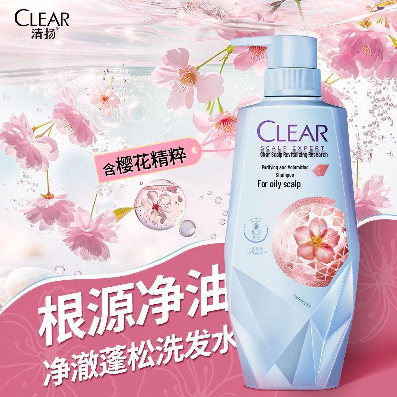 Clear Purifying & Volumizing Scalp Care Shampoo