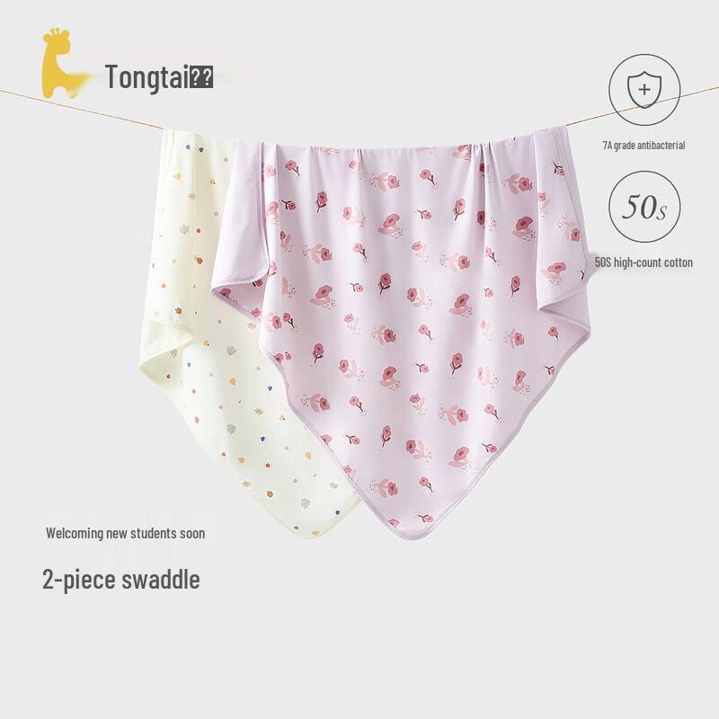 Tongtai Pure Cotton Baby Swaddle Blanket