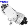 Oil Cooler for Mercedes-Benz A220 V177 A35 AMG W177 CLA250 GLA250 X156 GLA35 AMG GLB250 X247 Aluminum Oil Filter Housing