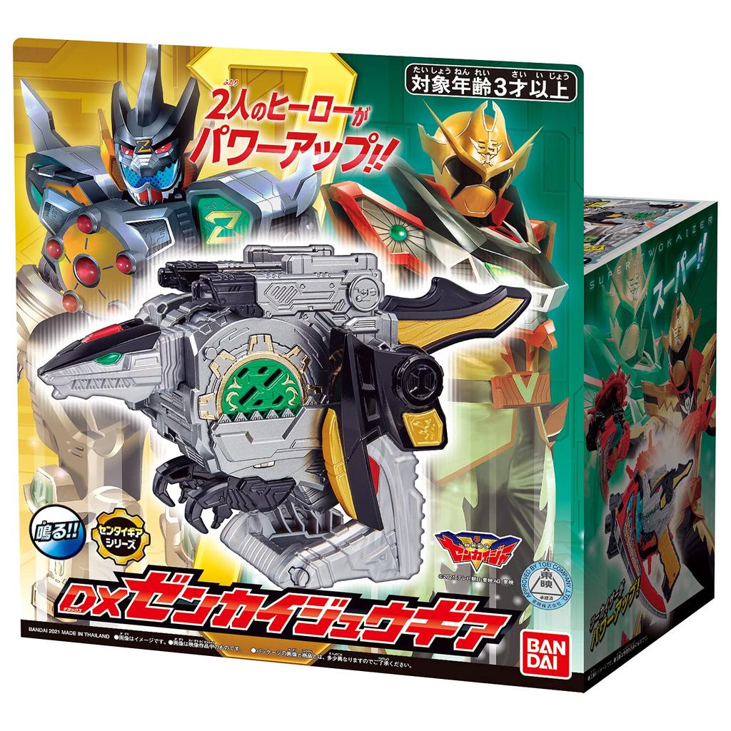 Kikai Sentai Zenkaiger DX Zenkaiju Gear [BANDAI]