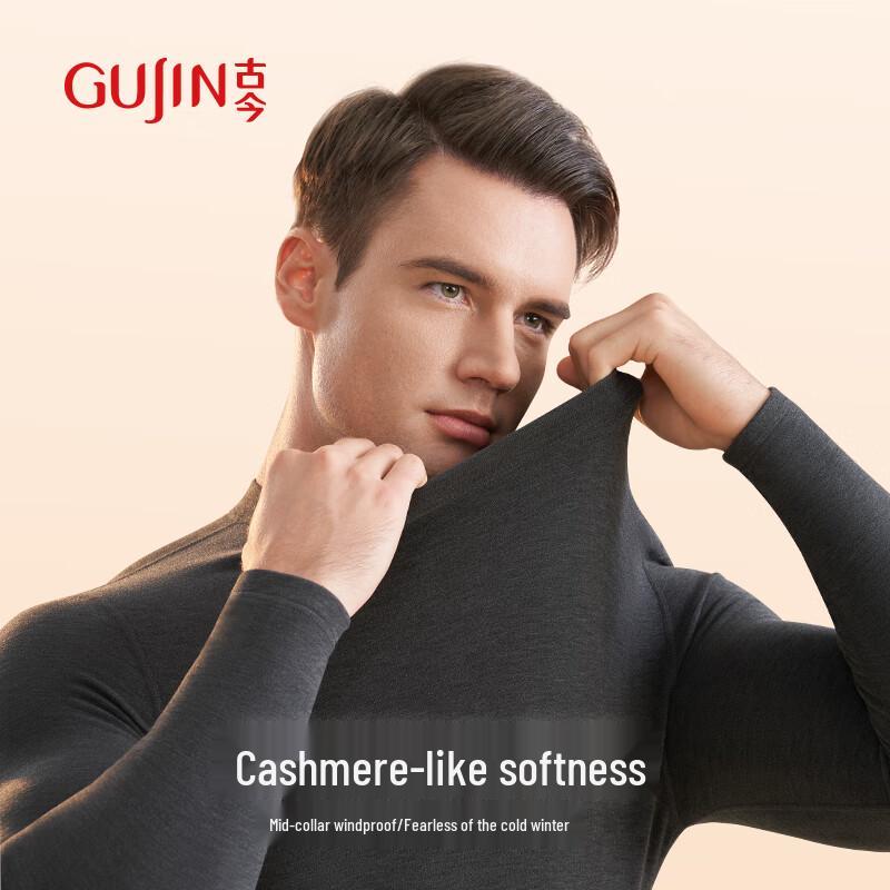 

Мужской термокомплект GUJIN с влагоотводящим эффектом 2XL