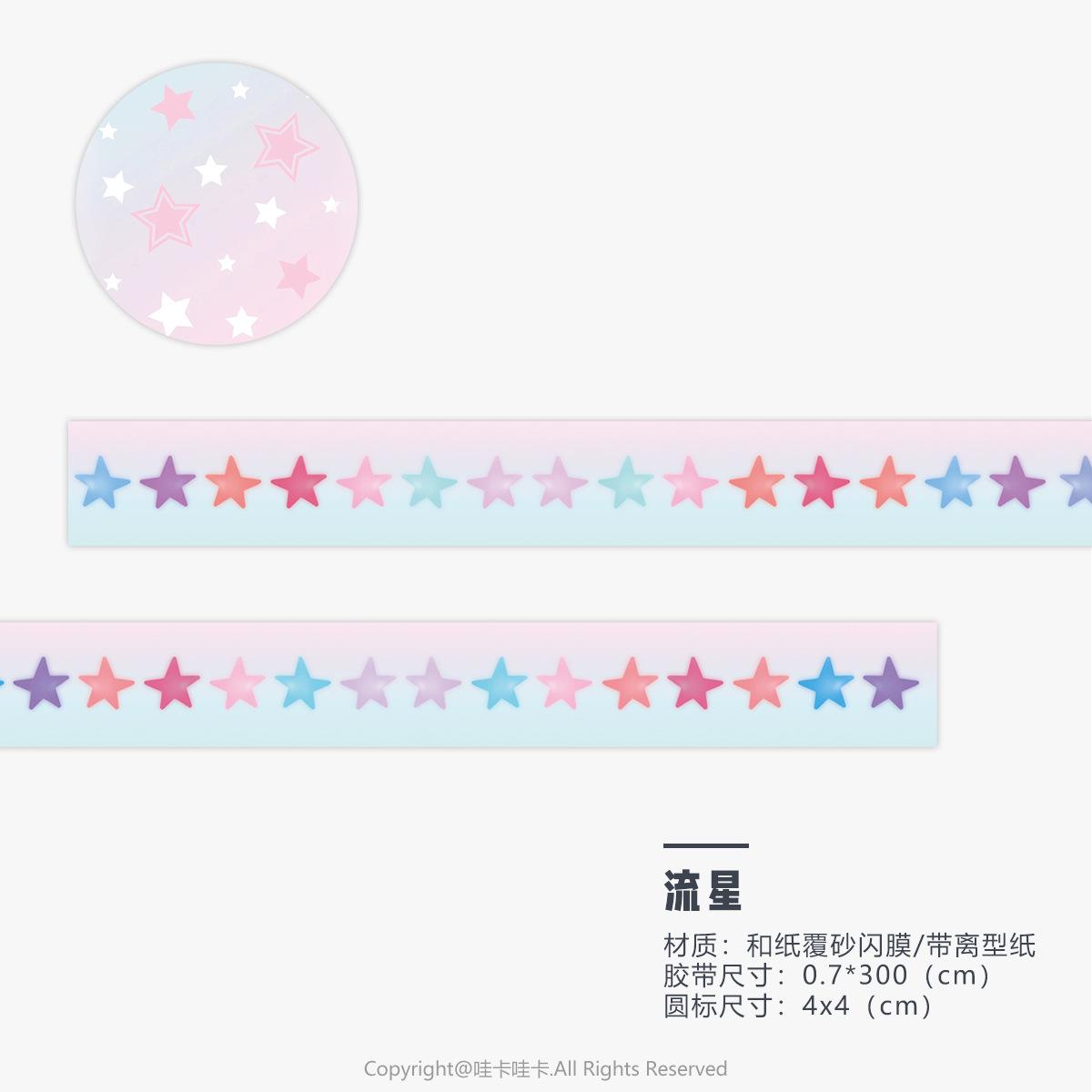 MINKYS Tomato Decorative Washi Tape Journal DIY Tape Four-leaf Clover Masking Tapes Stationery Kids Gift