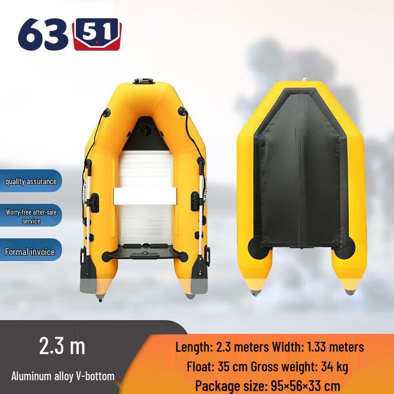 

6351 Series Aluminum Floor Inflatable Boat