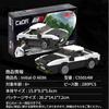 CaDA Initial D Scale Toyota AE86 Trueno by Takumi Fujiwara Officially Licensed Initial D Building 280 Pieces 1/24 / Blocks, (Takumi Fujiwara)