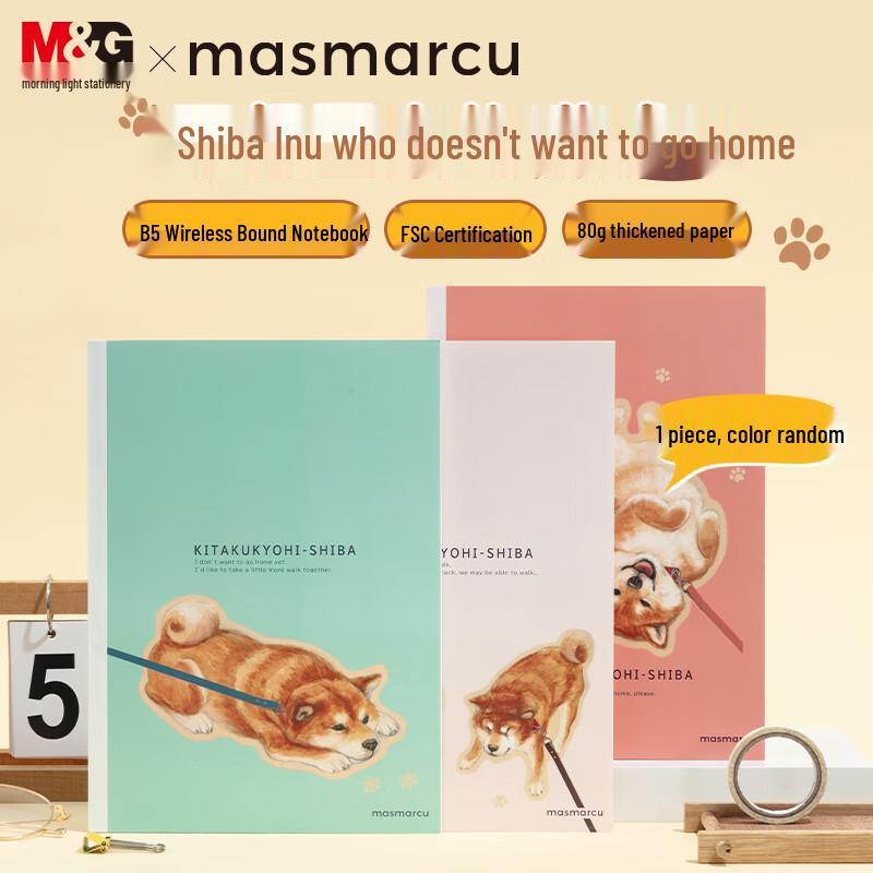MASMARCU Shiba Inu B5 Wireless Notebook