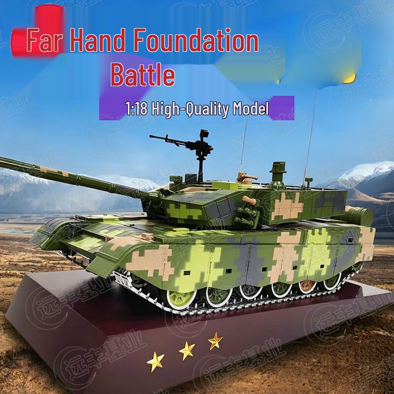 99A Main Battle Tank Simulation Model