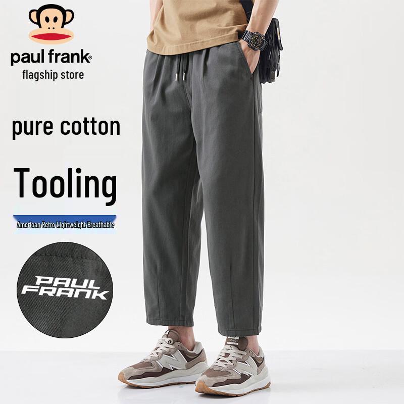 Paul Frank Men s Loose Fit Cropped Cargo Pants XL