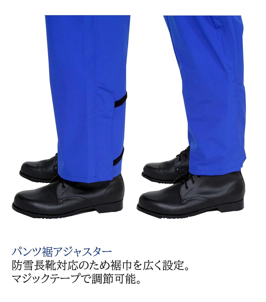 MAEGAKI AP2200 Rain Top and Bottom with Storage and Waterproof GORE-TEX® Suit, Blue, Reflective, 3-Layer, Workwear, Set, Bag, Water-Repellent (EL)