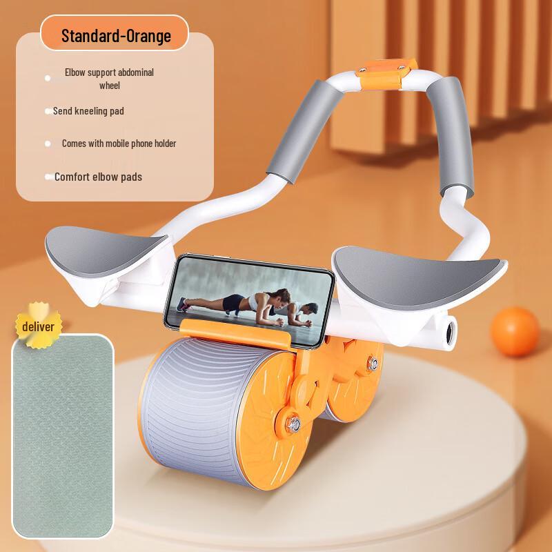 Automatic Rebound Elbow Support Abdominal Wheel