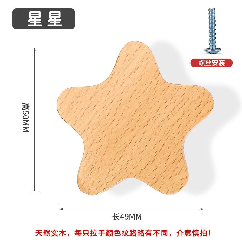 Wooden Animal Cabinet Handles Wood Cloud Hooks Furniture Handles for Cabinets and Drawers Door Knobs Kitchen Wardrobe Door Pulls