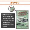 Lezalic Garage Tin Sign, Vintage Style, Wall Decor, Retro American Goods (GarageCar-02)