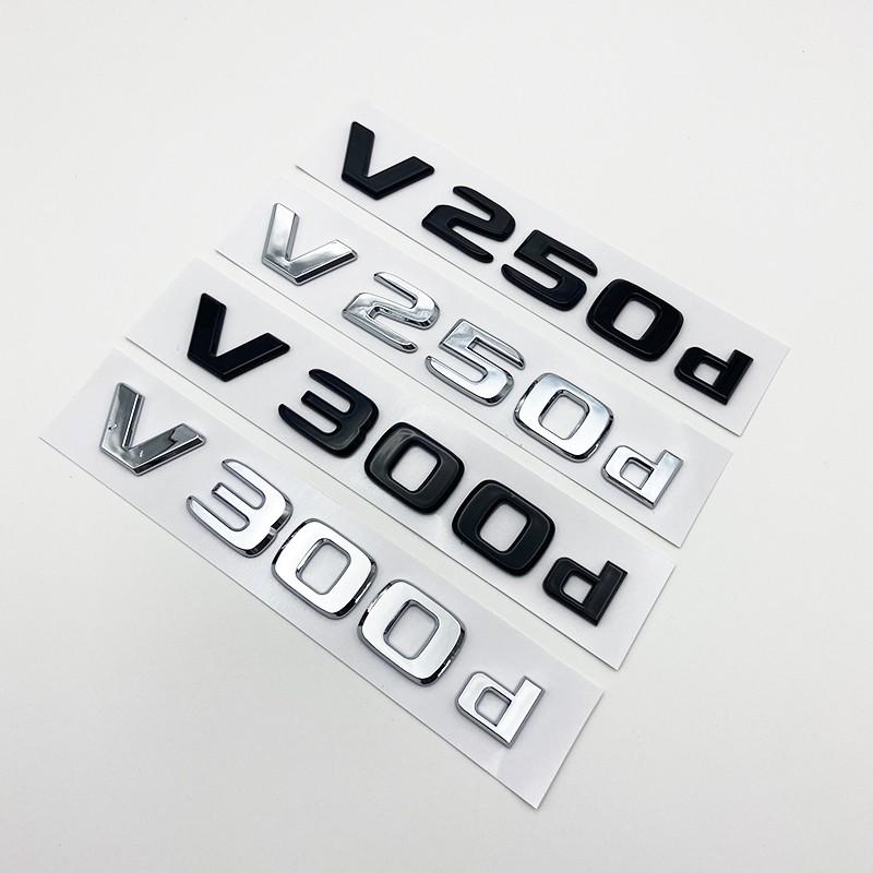 3D Letters V200d V220d V250d V300d V350d ABS Emblem for Mercedes Benz V Class Car Fender Badge Trunk Nameplate Logo Sticker