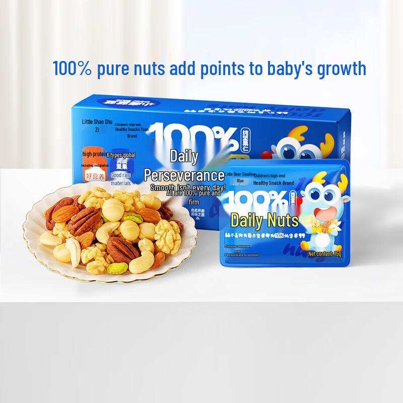 Little Deer Blue Kids Daily Nuts Snack