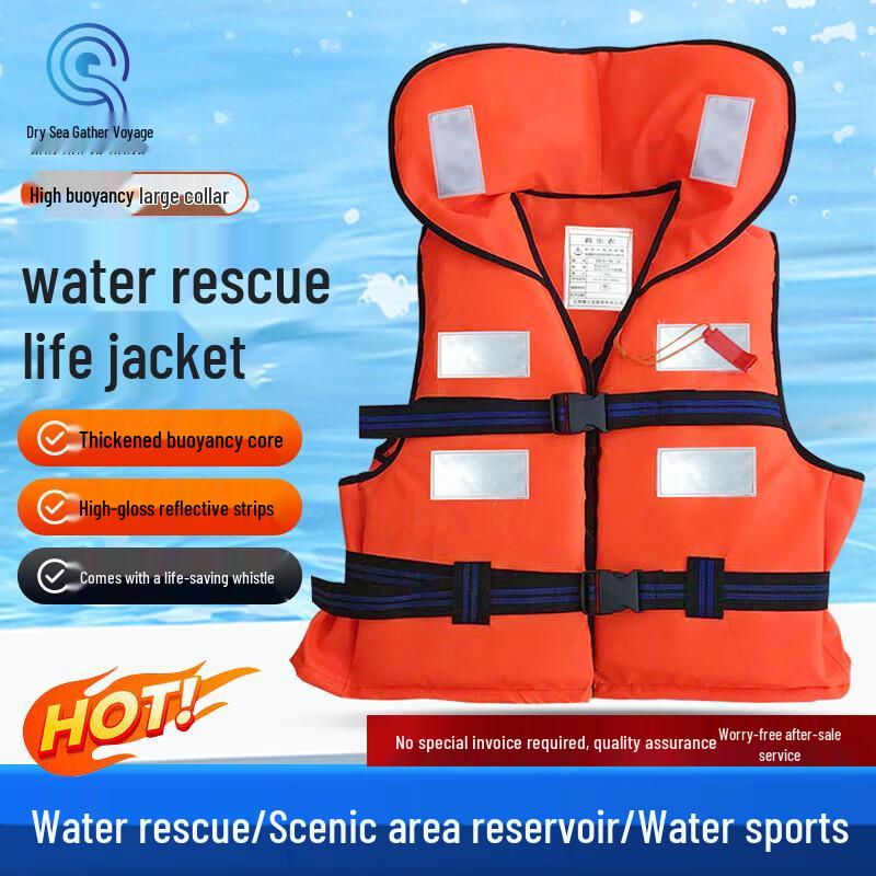 Qianhai Juhang High Buoyancy Reflective Life Vest